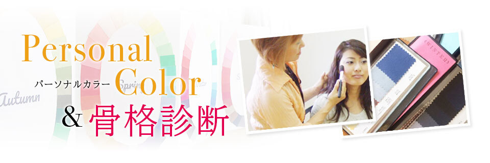 makeup_title_03